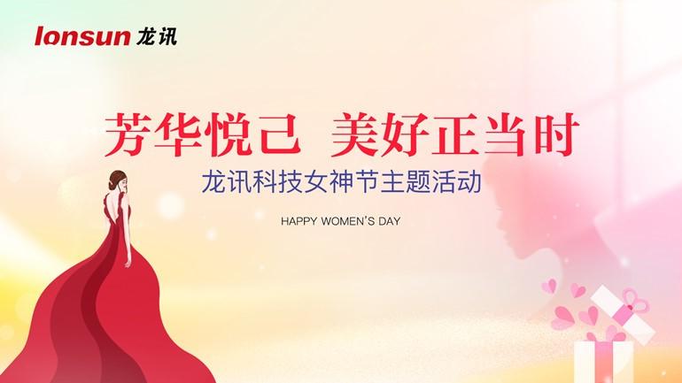 芳華悅己，美好正當時！三八女神節(jié)香薰蠟牌DIY活動圓滿完成